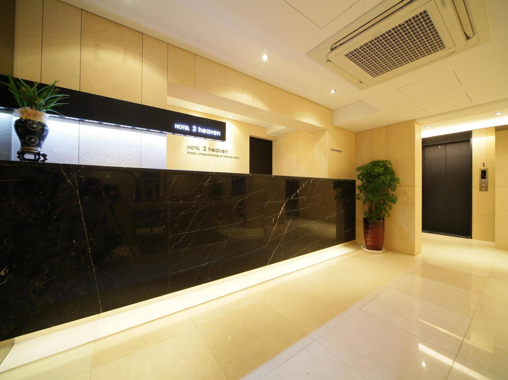 Hotel 2 Heaven Jongno 2*