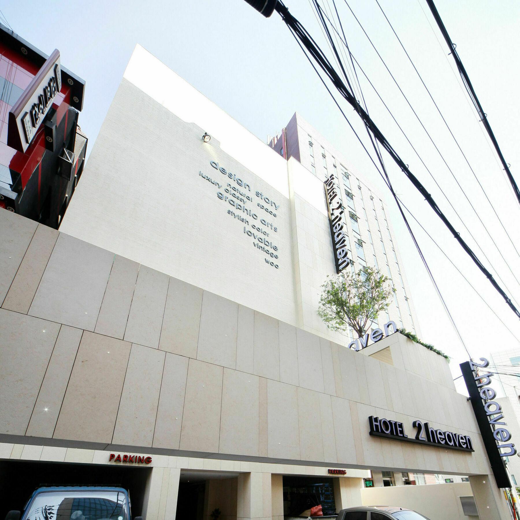 Hotel 2 Heaven Jongno 2*
